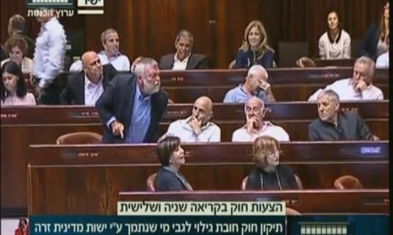 ההצבעה על אישור חוק שקיפות העמותות [צילום: מן הטלוויזיה]
