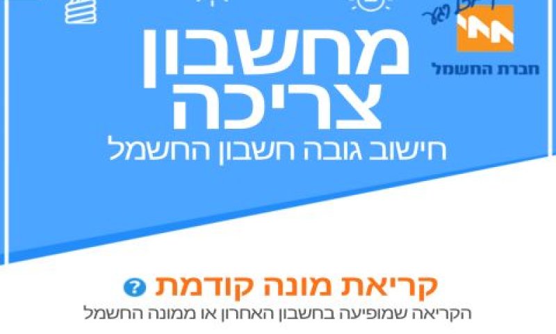 [צילום: מסך]