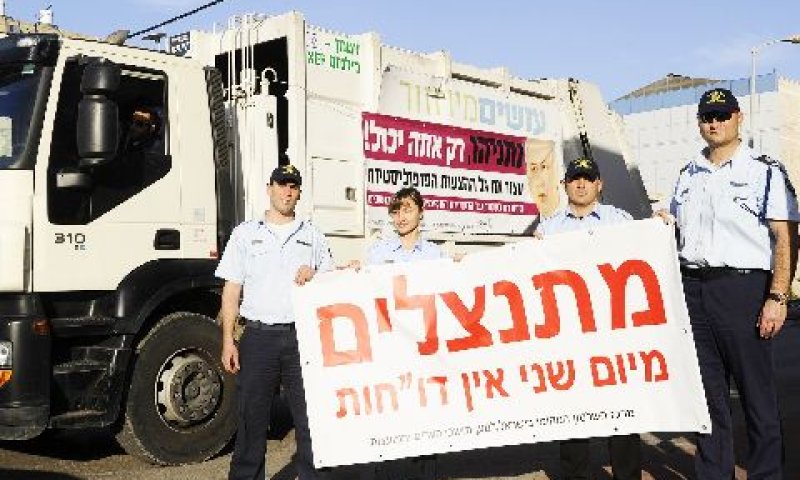 פקחי החניה כבר נערכו [צילום: ישראל מלובני]