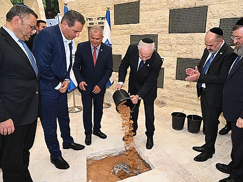 [צילום: חיים צח /לע"מ]