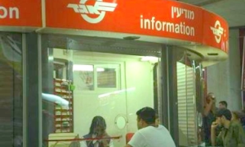 [צילום: לע"מ]
