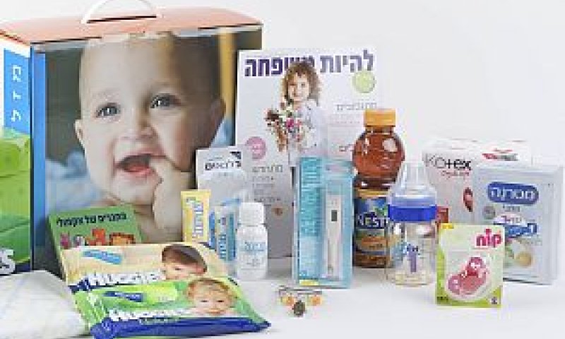 [צילום: יח"צ]