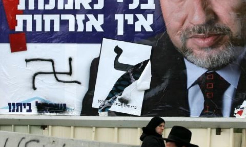 צלב קרס על מודעת בחירות של ליברמן בירושלים [צילום: פלאש 90]