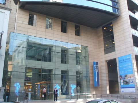 בנק לאומי. בקשת מימוש [צילום: איתמר לוין]