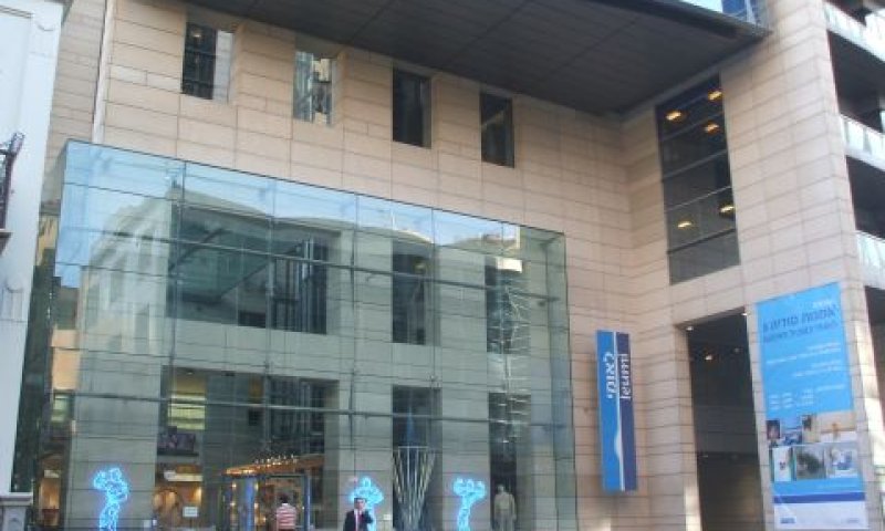 בנק לאומי. הספקולנט לא נענה לבקשת הבנק להקטין את החשיפה