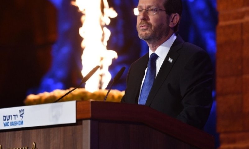 נשיא המדינה הרצוג בטקס ביד ושם [צילום: חיים צח, לע"מ]