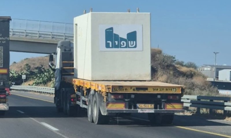 זינוק של 196% ברווח הנקי [צילום: יח"צ שפיר]