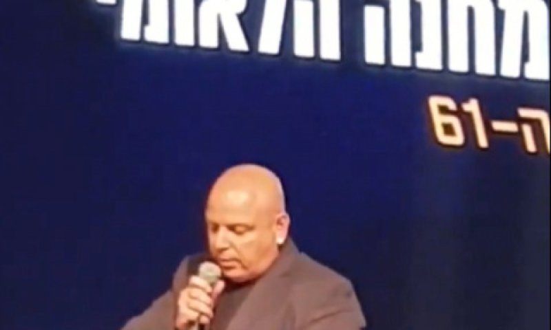 גולן. "חפרפרת" בעברית עבריינית