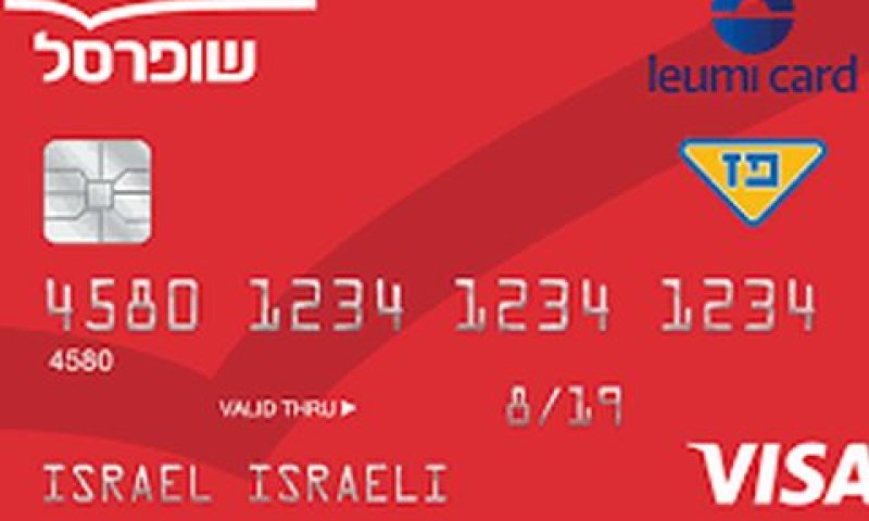 חצי מיליון לקוחות