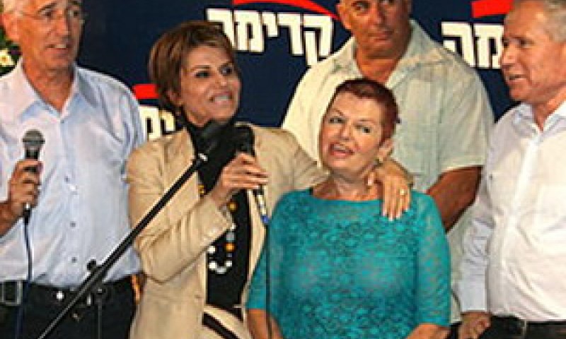 קדימה. דרישה לאתר את העבריינים [צילום: אתר קדימה]