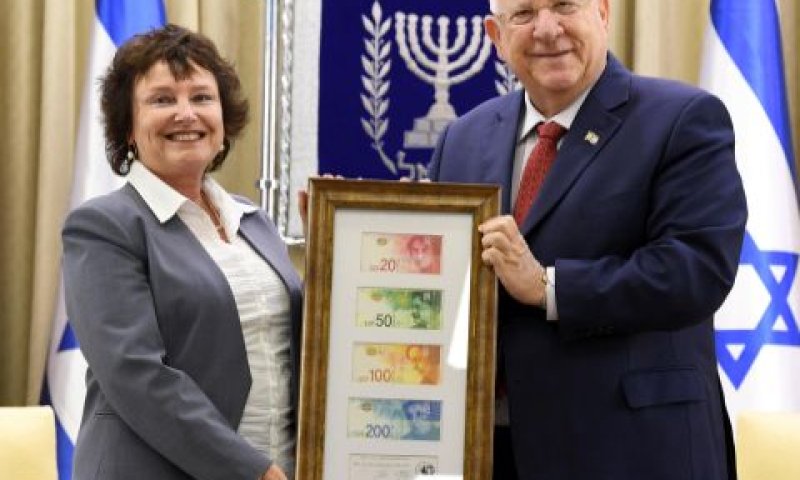 הנשיא מקבלת מנגידת בנק ישראל את השטרות החדשים [צילום: מארק ניימן/לע"מ]