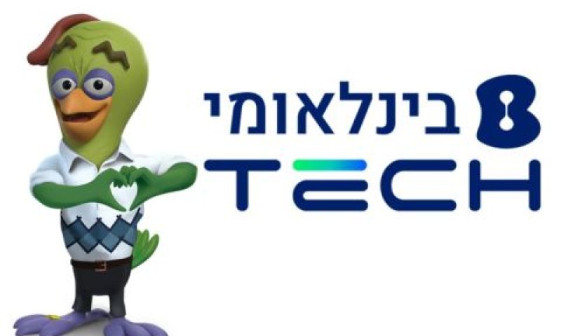 מימין הסמליל החדש ומשמאל הישן