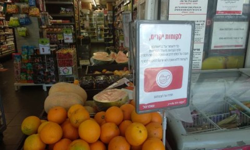 המצב בישראל פחות גרוע מבעולם