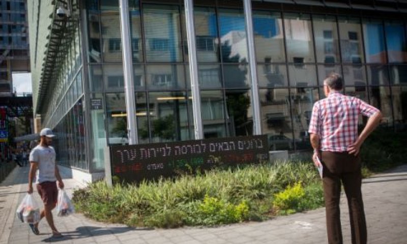 [צילום: מרים אלסטר, פלאש 90]