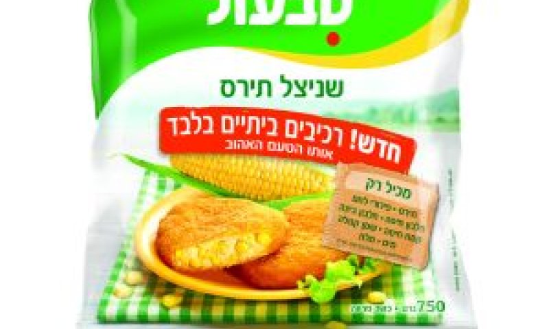 שניצל במתכון חדש [צילום: ארז בן-שחר]