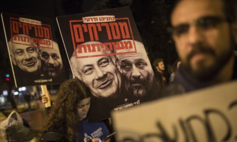 ההפגנה בירושלים [צילום: הדס פרוש/פלאש 90]
