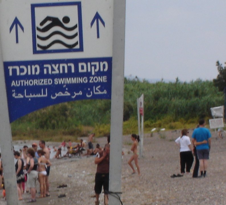 מפעיל החוף כיסה את שני השלטים שמציינים את גבולות החוף המוכרז (בצד הימני של התמונה ובחזית התמונה ללא הכיסוי). שלט אדום שהוצב במרכז החוף (מימין לשלט הגדול שבתמונה) מודיע על האיסור לרחוץ בחוף כורסי.