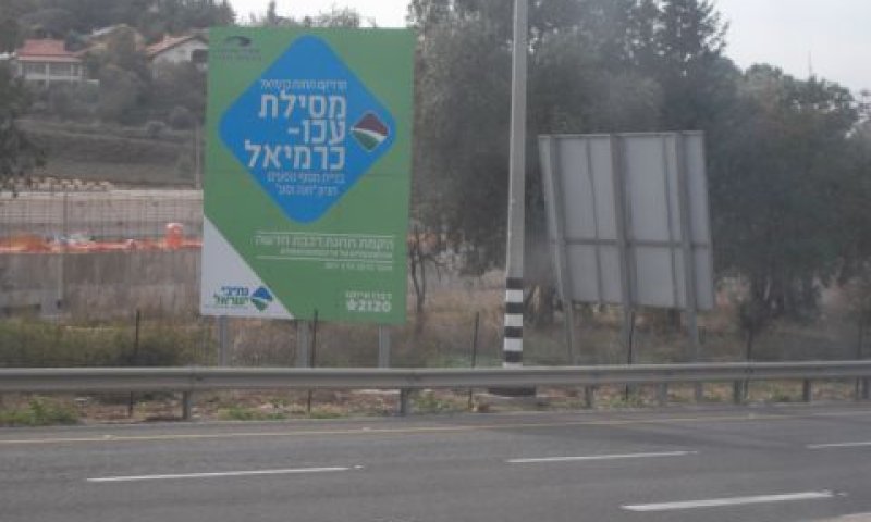 [צילום: איתמר לוין]