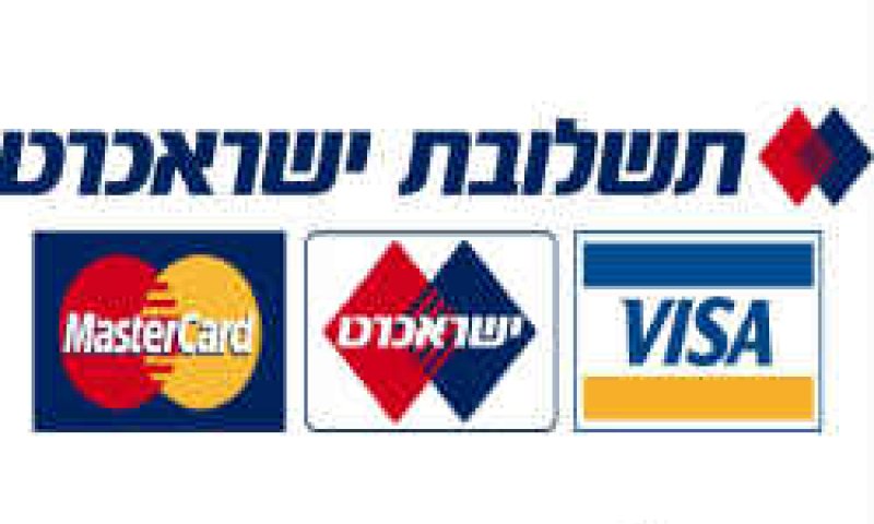 ישכאכרט
