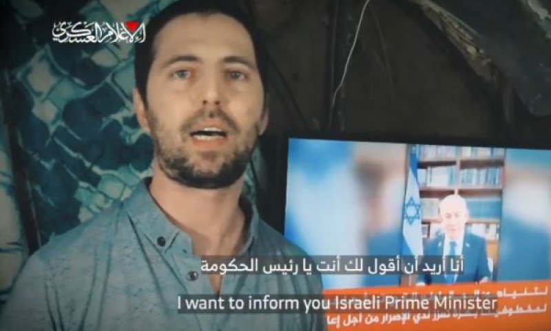 אלקנה בוחבוט. נחטף ממסיבת הנובה [צילום: באדיבות המשפחה]