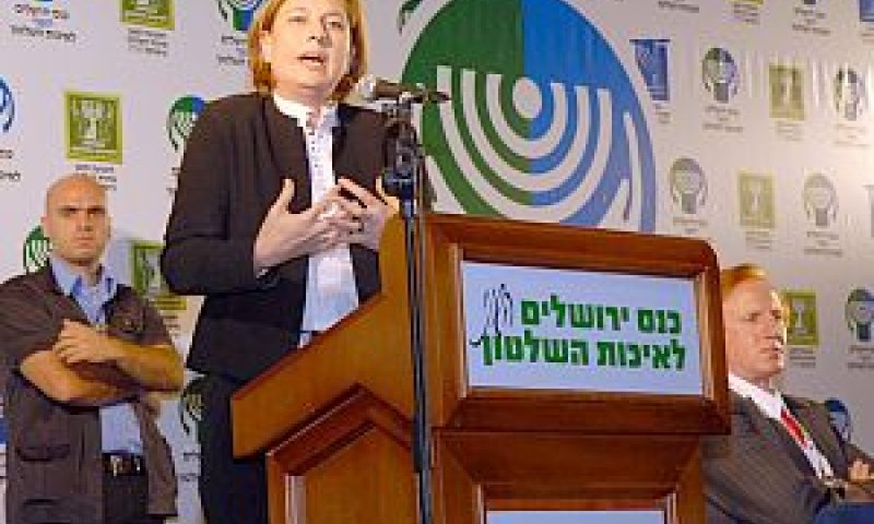[צילום: אבנר ירון]