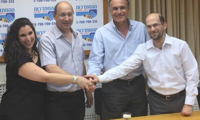 [צילום: דוברות ההסתדרות]