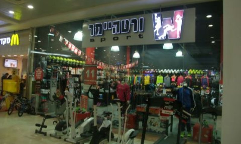 מאשימים את האינטרנט