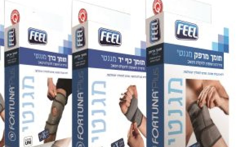 מענה ראשוני למקרה של כאב [צילום: רשת ש.ר.מ פארם]