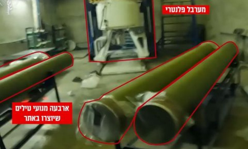 טון של חומרי נפץ [צילום: דובר צה"ל]
