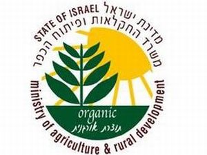 סימול משרד החקלאות