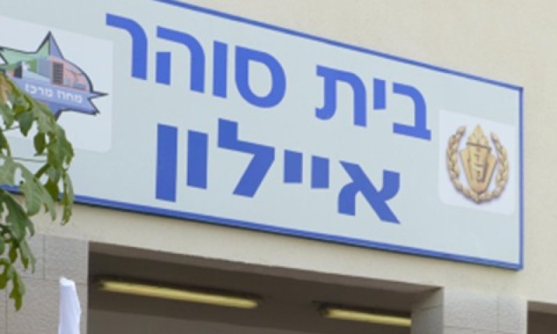 'איקסים' באגפים 13 ו-15 [צילום: פלאש 90]