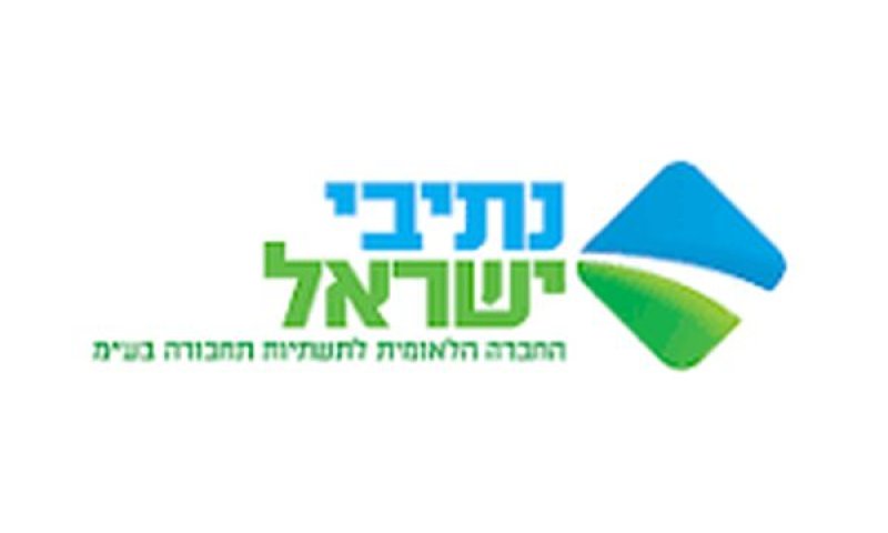 נתיבי ישראל בחרה בהצעת מנרב כהצעה הזוכה
