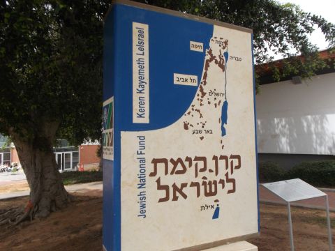 הוציא סכום עתק בניגוד לנהליה הרגילים