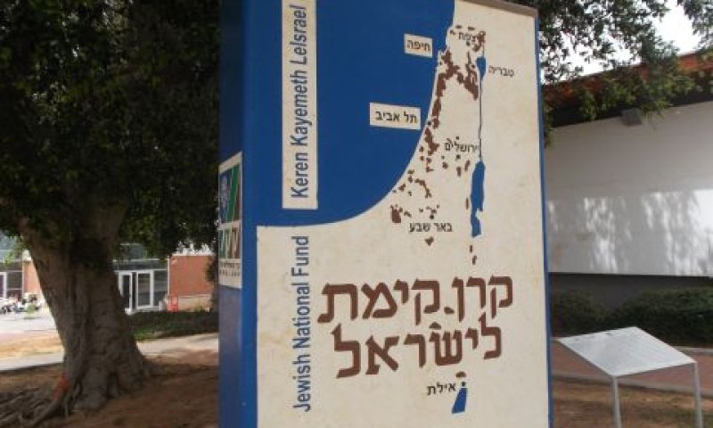 מעורבות בניהול קרקעותיה