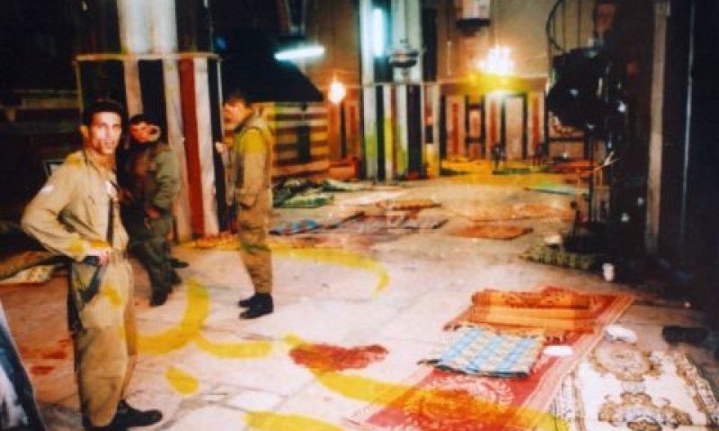 הטבח במערת המכפלה [צילום: פלאש 90]