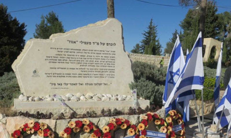 האנדרטה למעפילים ממרוקו שטבעו בספינתם אגוז [צילום: תפארת חקק]