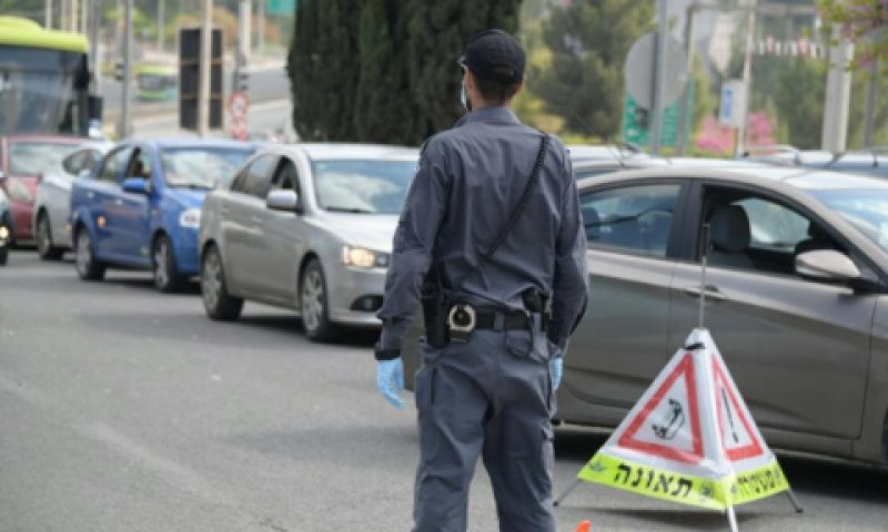 המשטרה תאכוף את הגבלות התנועה [צילום: דוברות המשטרה]