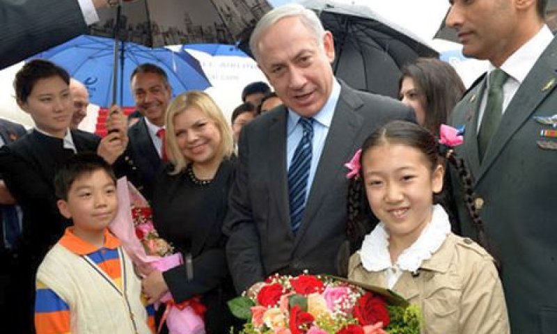 בנימין ושרה נתניהו בסין [צילום: לע"מ]