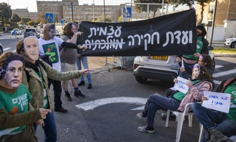 הפגנה להקמת ועדת חקירה ממלכתית [צילום: חיים גולדברג/פלאש 90]