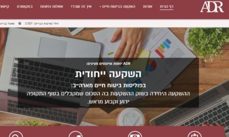 יש צורך בפיקוח