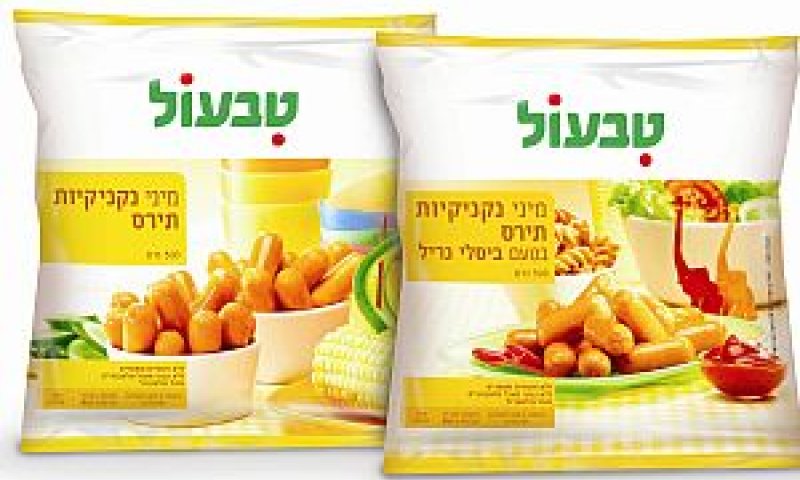 מהדורה מוגבלת [צילום: סטודיו אדלר]