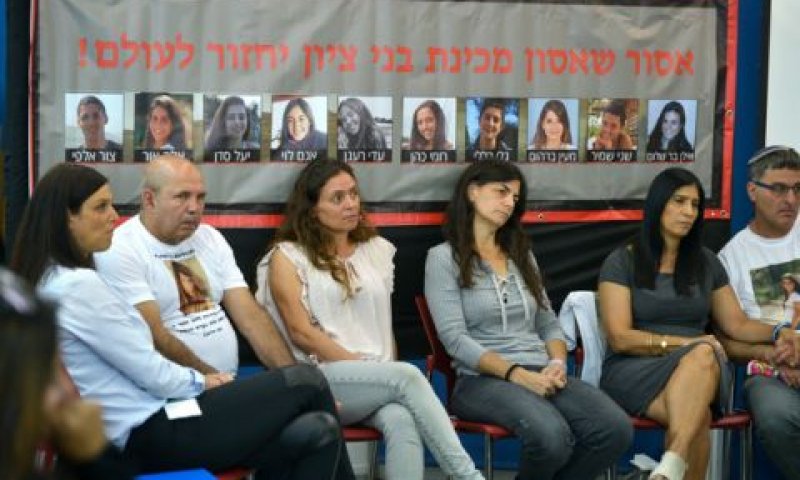 עשרה חניכים נספו [צילום: פלאש 90]