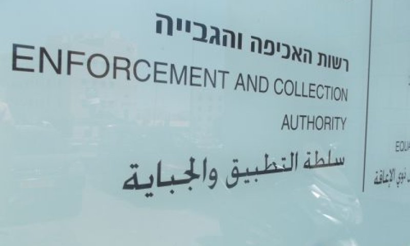 למרות פסק הדין