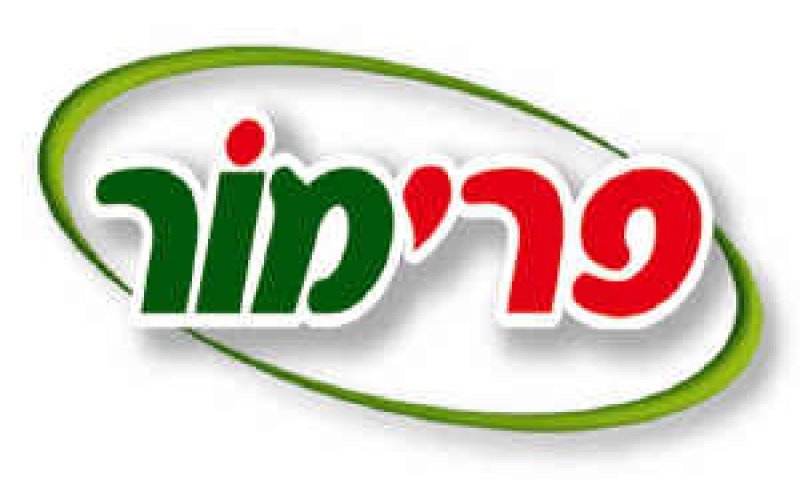 [צילום: יח"צ]