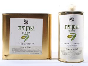 מופק מזיתים המגודלים ללא חומרי הדברה