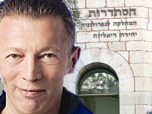 [צילום: פלאש 90]