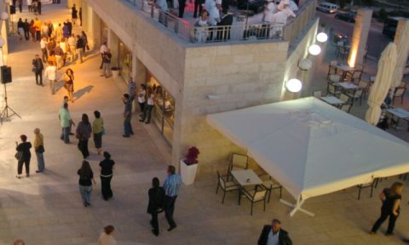 רחבת קניון ממילא [צילום: פלאש 90]