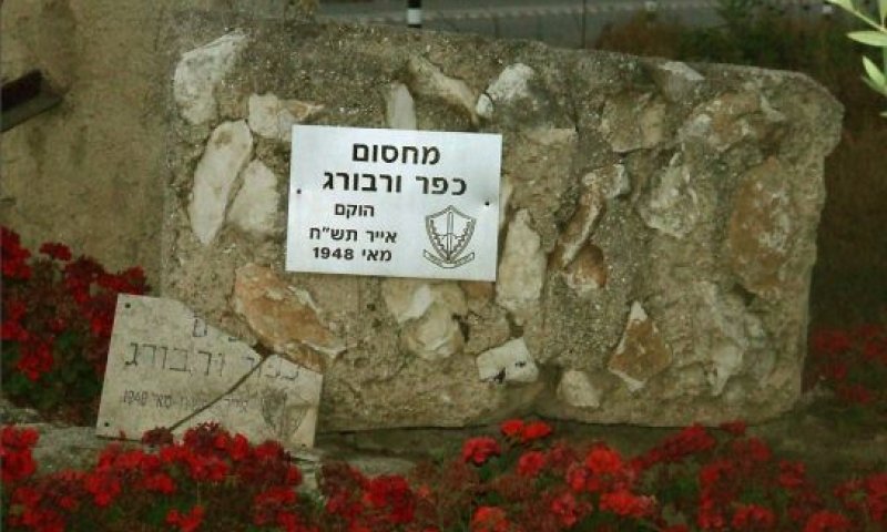 סכנת תוהו ובוהו [צילום: אפי אליאן]