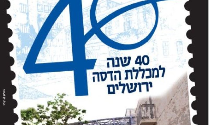 [צילום: יח"צ]