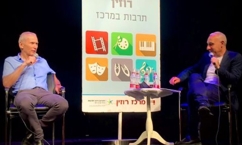 השר בר לב באירוע בתל אביב